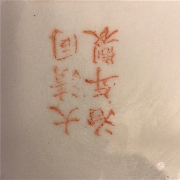 Vintage Oriental Porcelain Enamel Plate Blue Macau Qing Tungzhi mid century, - Picture 10 of 17